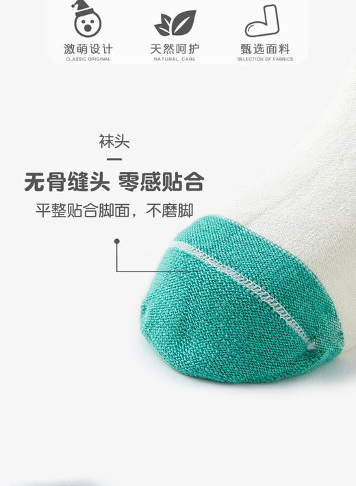 【19.9🉐5双装】尼多熊儿童春秋袜福袋 商品图4