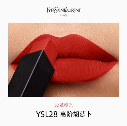 【航免仓】YSL圣罗兰细管纯口红#28高阶胡萝卜 商品图1