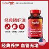 【宁波发货】MegaRed脉拓南极经典磷虾油omega3软胶囊500mg40粒 商品缩略图3