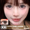 TOFFEE / 泥泥黑灰/肉肉蜜棕 / 美瞳日抛 / 10片入 / 无售后 / 14.5mm / 双倍明显扩瞳 商品缩略图0