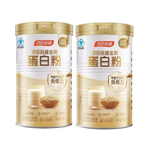 汤臣倍健金装蛋白粉营养品男女成人中老年人礼盒装送礼600克（300g+300g） 商品图1