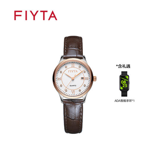 飞亚达经典系列女士小牛皮手表腕表 商品图0