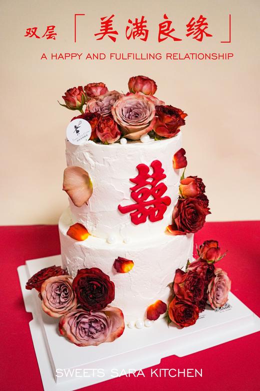 双层美满良缘 商品图4