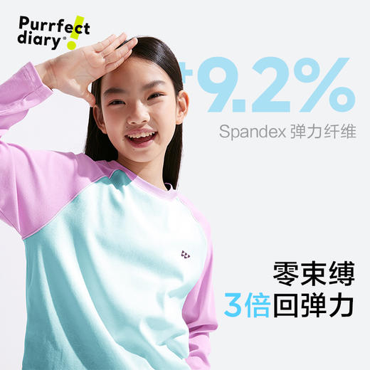 【弹力大】【咕噜日记】童装儿童圆领T恤2025春男女童百搭上衣打底衫PCTX2508 商品图2