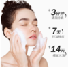 香奈儿·柔和净肤泡沫洁面乳150ml(山茶花洗面奶) 【美妆护肤】-JLX 商品缩略图4