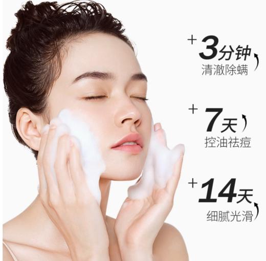 香奈儿·柔和净肤泡沫洁面乳150ml(山茶花洗面奶) 【美妆护肤】-JLX 商品图4