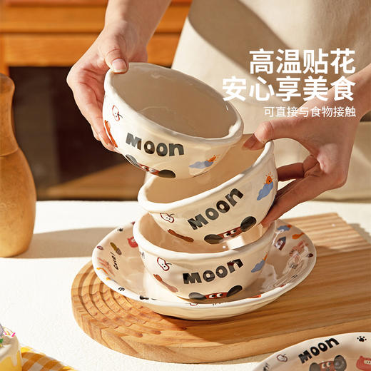摩登主妇可爱餐具饭碗碟家用2025新款碗具盘子早餐分格餐盘酸奶碗 商品图1