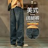 美式经典复古牛仔裤｜不挑腿型、舒适百搭 商品缩略图0