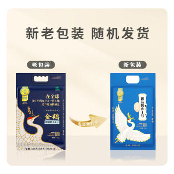金鹤 御品鹤乡1号 东北大米 长粒香米 粳米 当季新米 10公斤 20斤 /粮油调味 /米 /长粒香米 商品图5