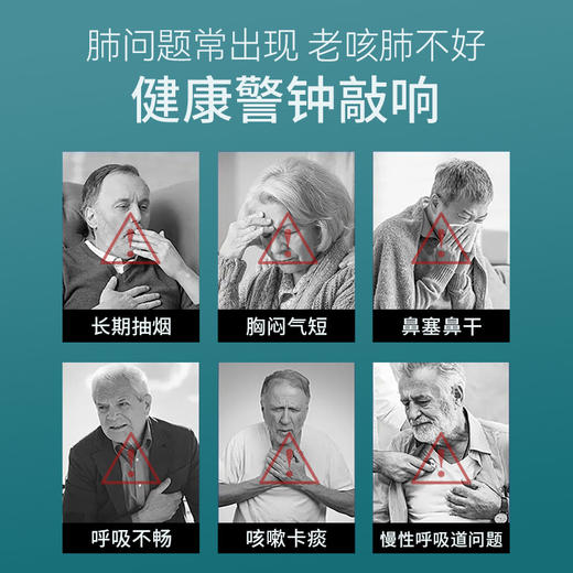 FLALIU槲皮素护肺胶囊肺部护理润肺养肺草本精华原装进口 商品图4