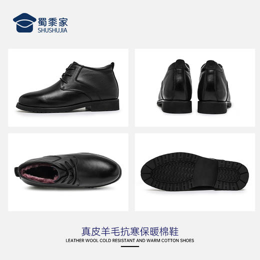 【牛皮羊毛抗寒棉鞋】羊皮毛一体牛皮皮鞋正装通勤加绒保暖棉鞋XM402 商品图9
