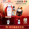 【跨境进口】OBAGI 左旋vc精华液淡印C1012ml+胶原胜肽面霜50g 商品缩略图0