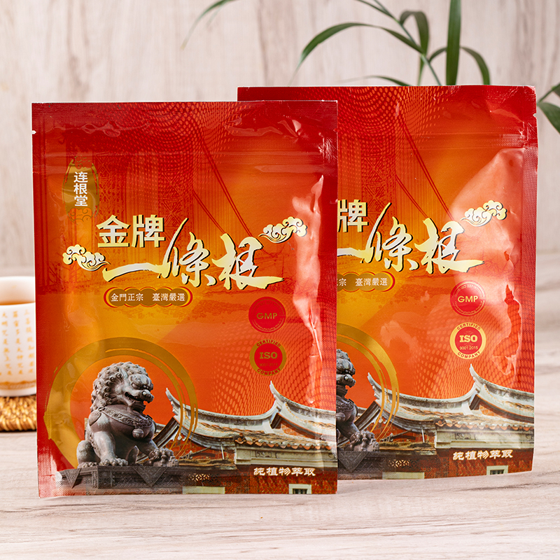 下单送5片【台湾百年匠心】连根堂金牌一条根！天明药业权威出品 舒筋活络 家庭常备