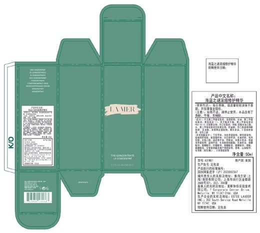 【航免仓】LAMER海蓝之谜浓缩修护精华露50ml 商品图6