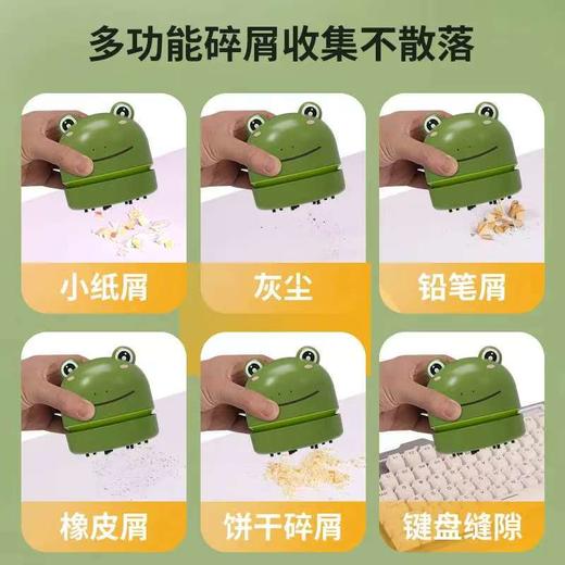 【开学季】纽奇×百乐森联名款 电动文具礼盒电动削笔机桌面吸尘器小学生儿童年货礼盒生日礼物 商品图4