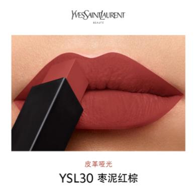【航免仓】YSL圣罗兰细管纯口红23#30# 商品图3