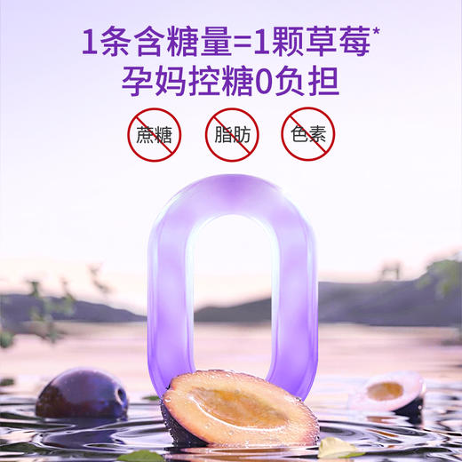 百草园妈妈花园西梅汁孕妇专用大餐救星孕期哺乳期浓缩膳食益生元 商品图4