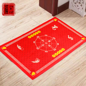 【钰涵老师推荐】七星九运五帝钱门垫