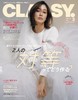 CLASSY.(クラッシィ) 2025年 03 月号 商品缩略图0