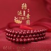 【礼袋礼盒装】珩钻 朱砂手串转运手链 新年好运转运素圈/红花福运/朱韵桃花/莲蓬好运 多款可选 商品缩略图12