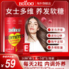 EGUOO美国原装进口MBTI养发桶女性复合维生素vc软糖养发护肤甲2S 商品缩略图0