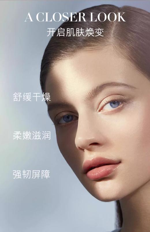 【航免仓】LAMER海蓝之谜修护唇膜9g 商品图4