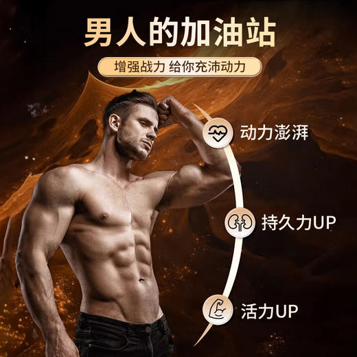 poiiy丰阳 维丽丰阳 poiiy焕能片 普维丽护元焕能片  官方旗舰店 商品图4