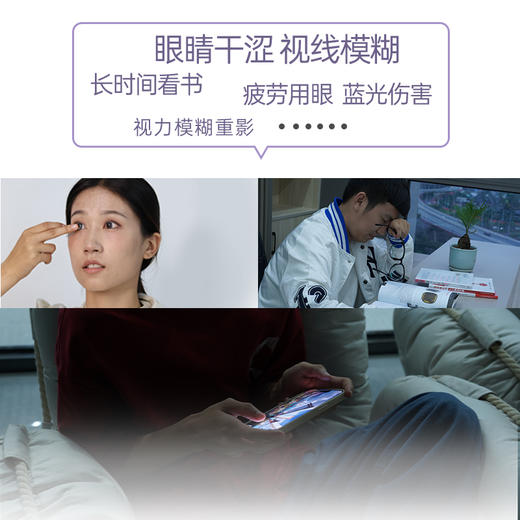 三浦制药DonCoo目之宝叶黄素护眼片呵护视力防蓝光舒缓视疲劳 商品图1