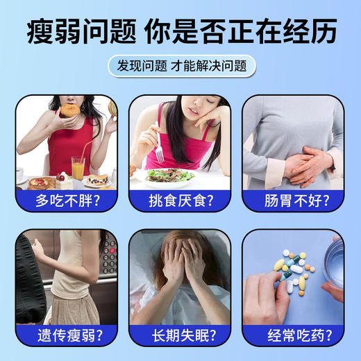 ANKEOV安可夫增肥益生菌增肥增胖增重安可沃美国进口果蔬酶益生菌 商品图1