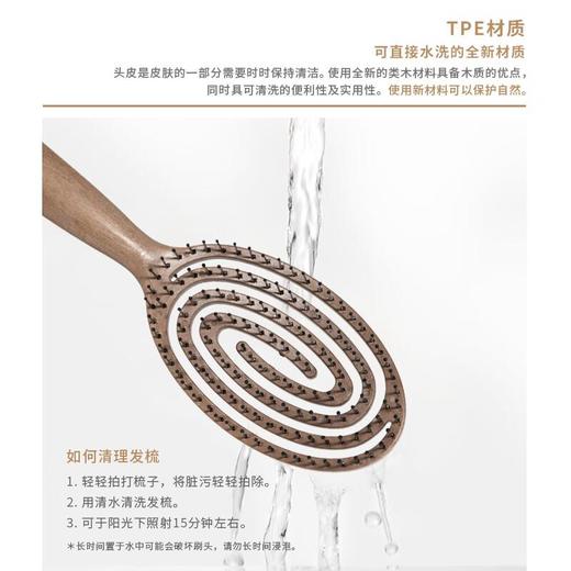 韩国yao镂空按摩梳子气囊气垫按摩家用款女士专用长发 生日伴手礼 商品图2