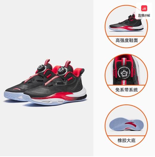安踏儿童青狂专业篮球鞋2025春秋新款男大童旋钮扣运动鞋实战战靴312511112 商品图2