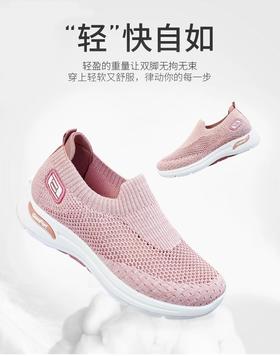  这双飞织鞋防滑倒，轻盈到要“起飞”！！爸妈穿去散步、跳广场舞都不想脱~ 