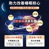 vicaring氨基丁酸安神助眠调理失眠酸枣仁熬夜焦虑神器治多梦易醒 商品缩略图2