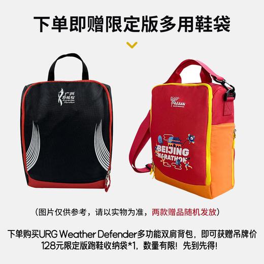 URG多功能双肩背包 Weather Competiton户外运动登山越野专业时尚耐操耐磨双肩包（有赠品） 商品图1