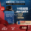 Viva美国进口高纯度rTG深海鱼油DPA天然omega3欧米伽3软胶囊60粒 商品缩略图0