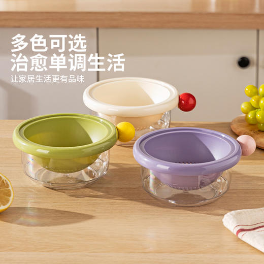 摩登主妇洗水果沥水篮客厅家用新款水果盘小精致高颜值双层滤水篮 商品图2