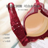 【小胸聚拢显大】2025新款红色本命年美背内衣女无钢圈文胸罩凡樱舞韵 商品缩略图5