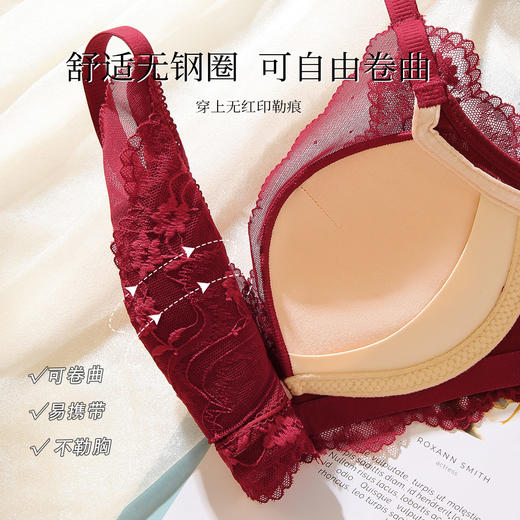 【小胸聚拢显大】2025新款红色本命年美背内衣女无钢圈文胸罩凡樱舞韵 商品图5