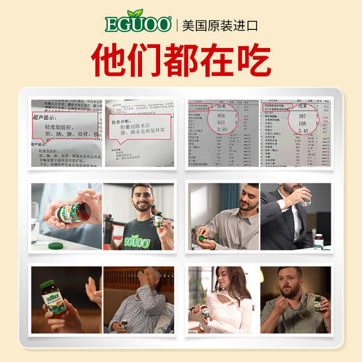 美国进口EGUOO水飞蓟辅酶Q10胶囊转氨酶熬夜喝酒奶蓟草调肝非片l 商品图3