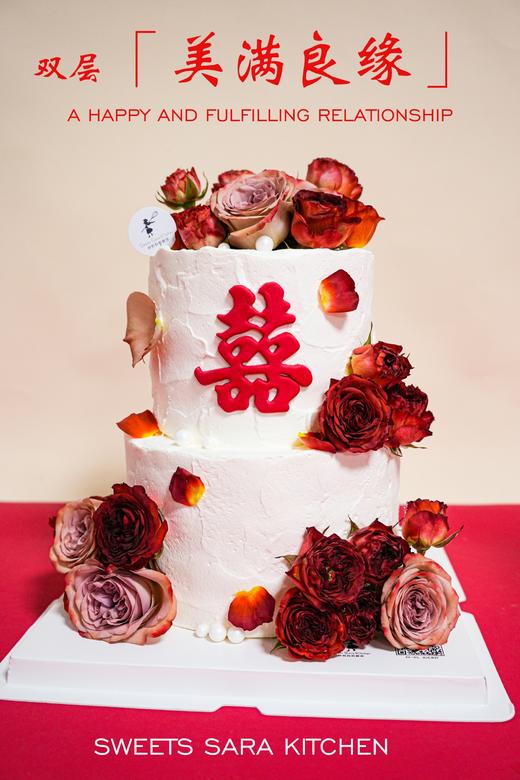 双层美满良缘 商品图0