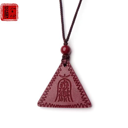 吉祥如意朱砂手机链 商品图2