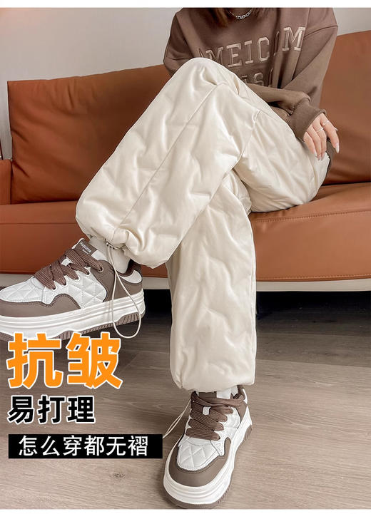 裁缝学苑AS417三防工装羽绒裤纸样女装外穿新款防寒阔腿棉裤样板 商品图2