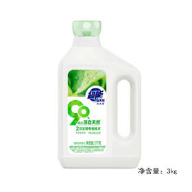 超能天然洗衣液【3kg】