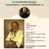 掌中艺术家 遇见毕加索 世界名画赏析画集画册西方艺术绘画作品西方艺术史 抽象派画作詹森艺术史 商品缩略图2