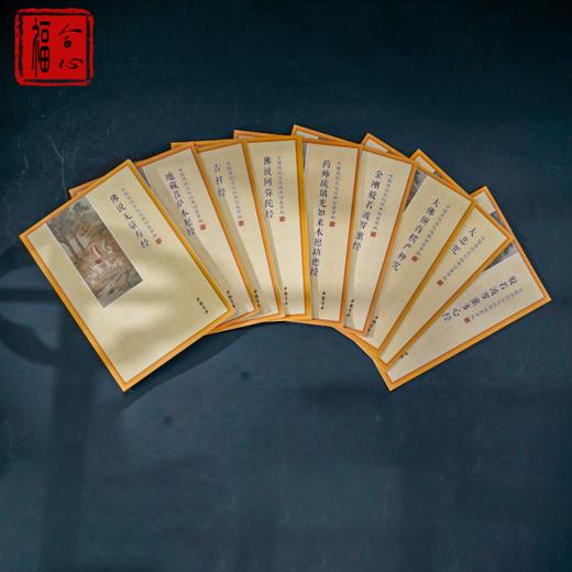 临摹抄经套装 商品图4