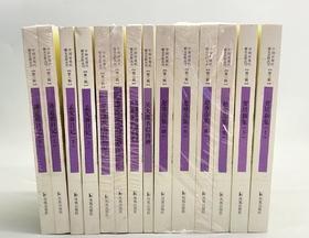 《中国近现代稀见史料丛刊《第三辑》，7种14册，凤凰出版社，总定价：688，售价：208，