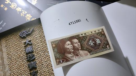 《中国历代钱币版别图录》三册全 作者签名本 商品图2