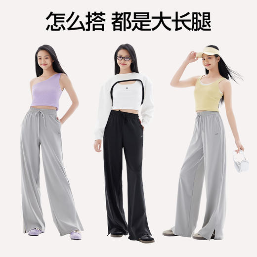 【分销供货】SIINSIIN冰皮防晒裤2.0 商品图4