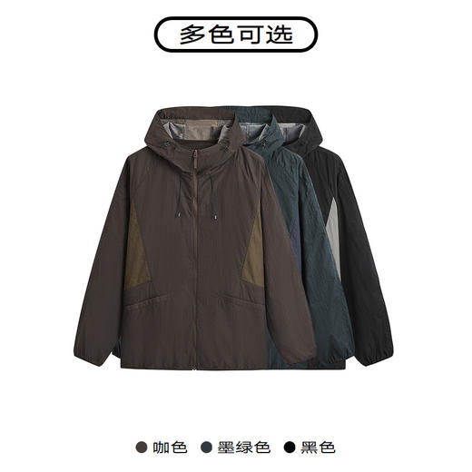 GXG男装 户外防晒夹克男拼色防晒服外套UPF50+防晒衣 夏季热卖 商品图3