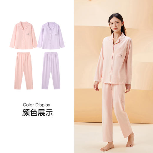 【第二件 0 元｜ 满2件 5 折】【秀黛】女翻领简约杯垫长袖套装女家居服睡衣S1551024T【门店同款】 商品图1